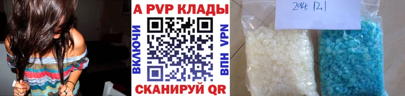 Alfa_PVP СК  купить   Пудож 
