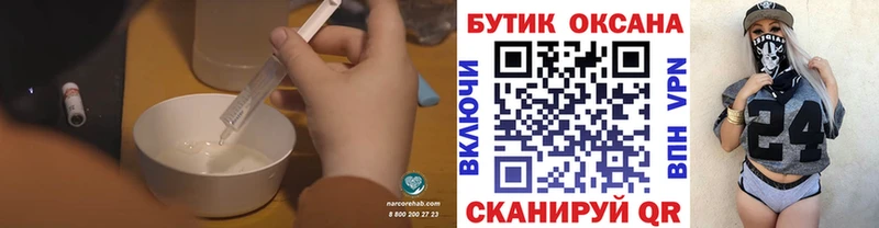 Бутират оксана купить наркотик Пудож