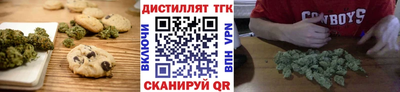 Cannafood марихуана  Пудож 