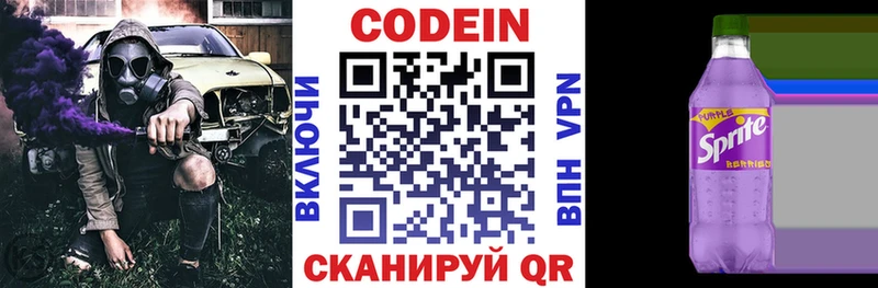 купить наркотик  Пудож  Кодеин напиток Lean (лин) 