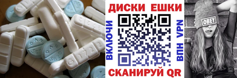 купить закладку  hydra рабочий сайт  Ecstasy круглые  Пудож 