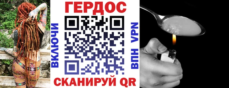 Героин герыч Пудож