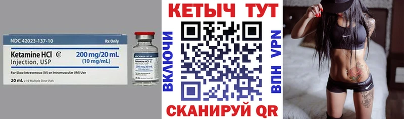 КЕТАМИН VHQ  мориарти как зайти  Пудож 