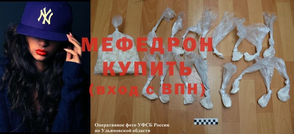 метамфетамин Иннополис