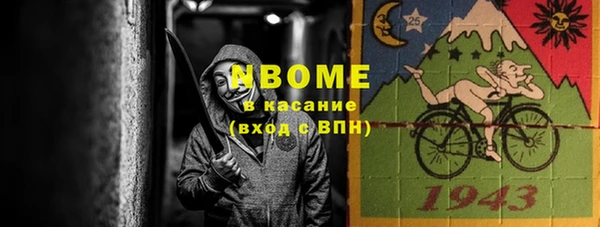 метамфетамин Иннополис
