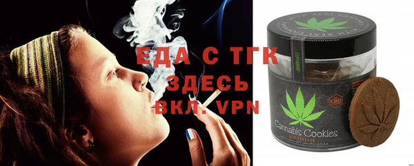 метамфетамин Иннополис