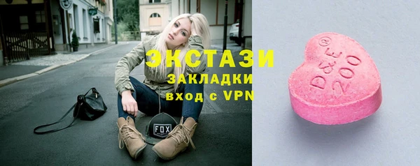метамфетамин Иннополис