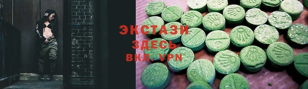 метамфетамин Иннополис