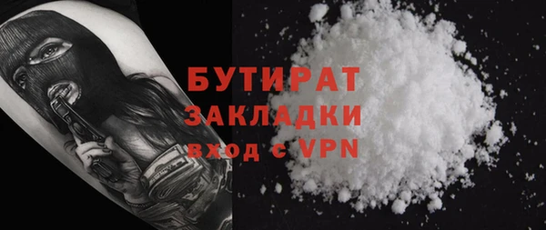 ПСИЛОЦИБИНОВЫЕ ГРИБЫ Инсар