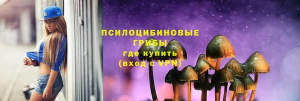 метамфетамин Иннополис