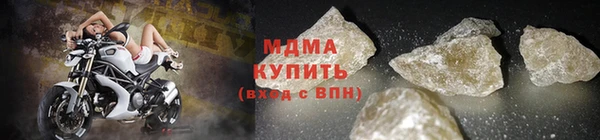 ПСИЛОЦИБИНОВЫЕ ГРИБЫ Инсар