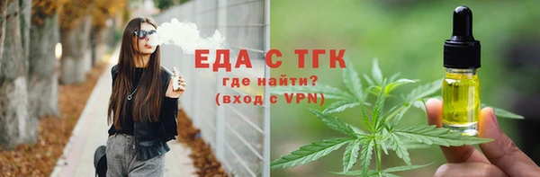ПСИЛОЦИБИНОВЫЕ ГРИБЫ Инсар