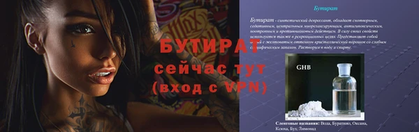 ПСИЛОЦИБИНОВЫЕ ГРИБЫ Инсар