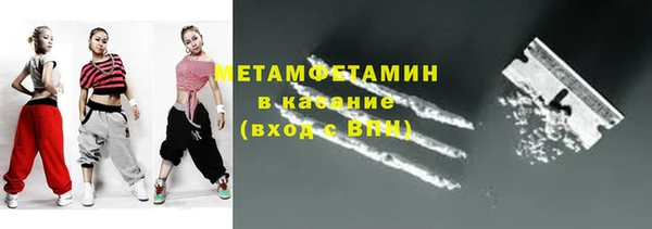 метамфетамин Иннополис