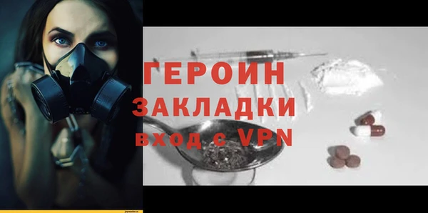 метамфетамин Иннополис