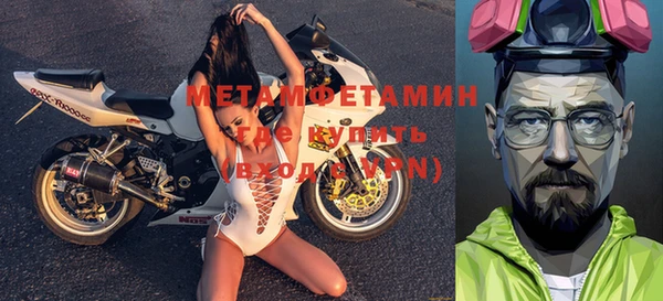 метамфетамин Иннополис