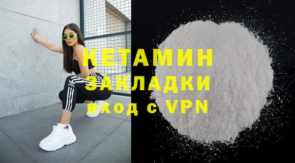 ПСИЛОЦИБИНОВЫЕ ГРИБЫ Инсар