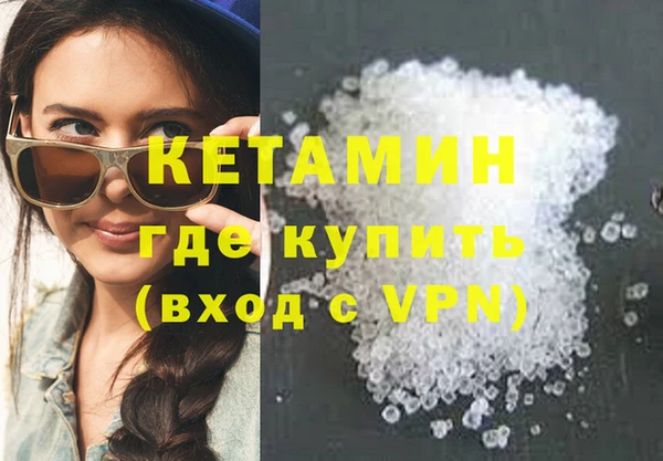 метамфетамин Иннополис
