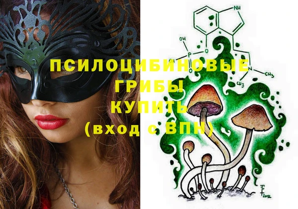 метамфетамин Иннополис