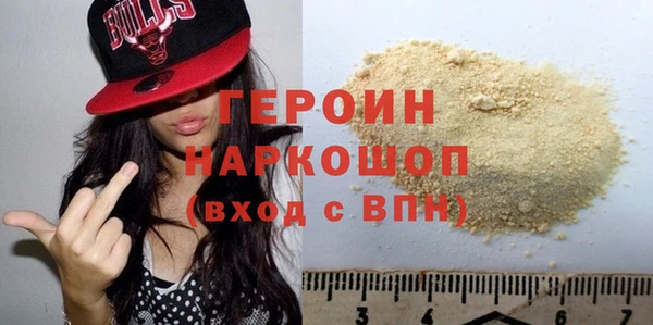 метамфетамин Иннополис