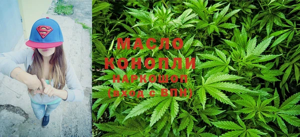 метамфетамин Иннополис