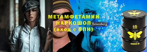 метамфетамин Иннополис