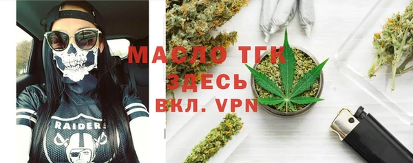 метамфетамин Иннополис