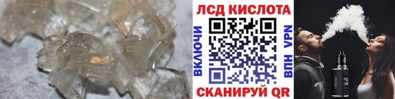 LSD-25 экстази ecstasy  Пудож 