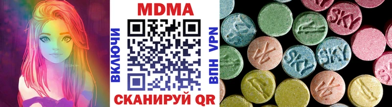 MDMA кристаллы  Пудож 