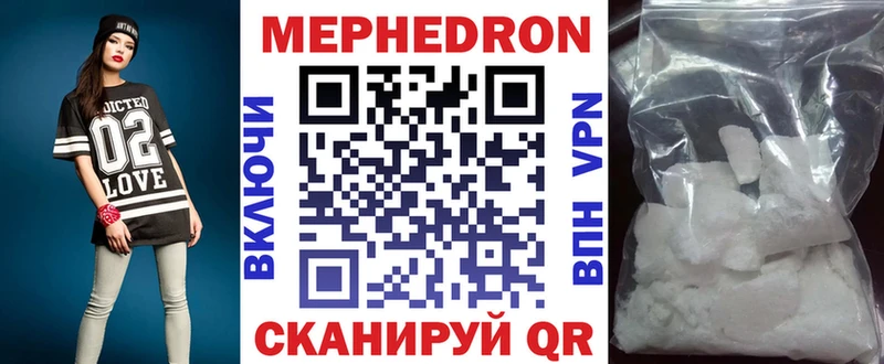 кракен как зайти  Пудож  МЯУ-МЯУ кристаллы 