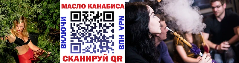 ТГК вейп  Пудож 
